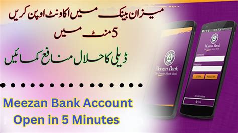 meezan bank online account.